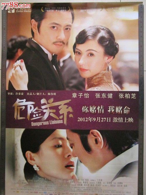购买荷兰身份证